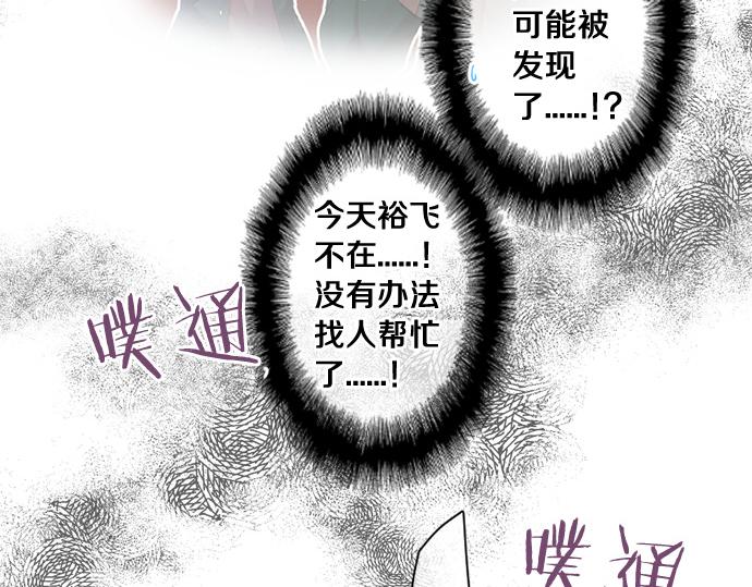 第266话 来自过去的邀请。23