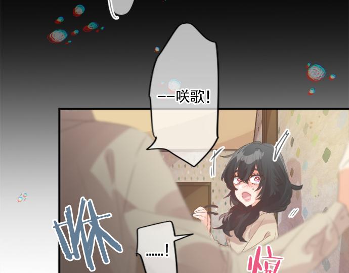 第266话 来自过去的邀请。26