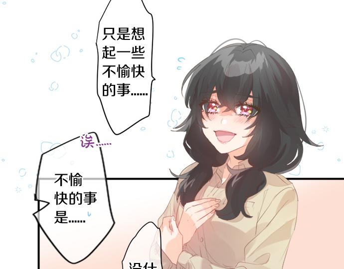 第266话 来自过去的邀请。30