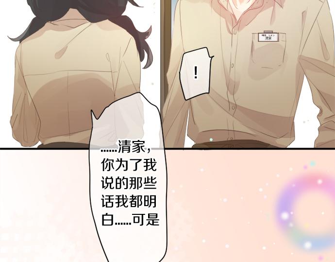 第266话 来自过去的邀请。33
