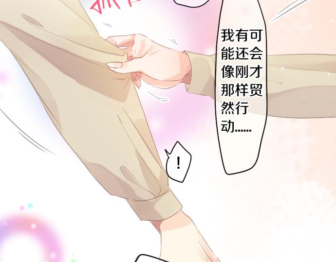 第266话 来自过去的邀请。35