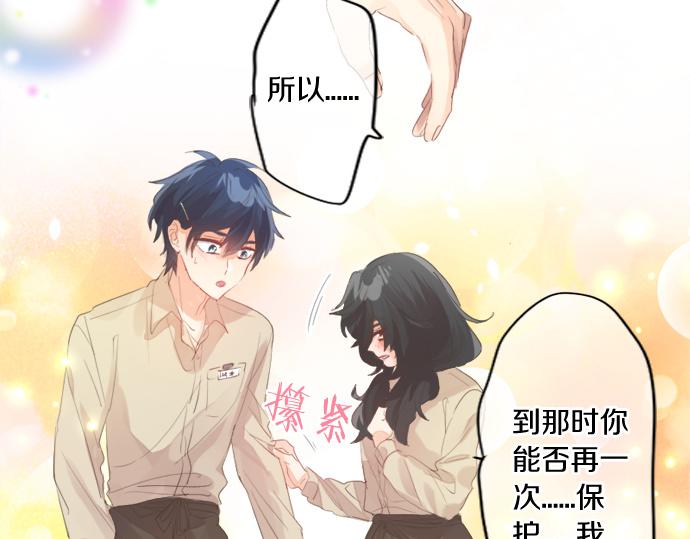 第266话 来自过去的邀请。36