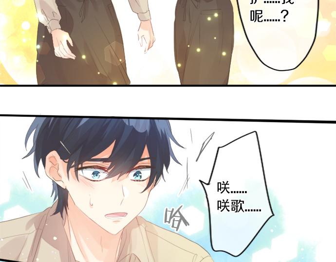 第266话 来自过去的邀请。37