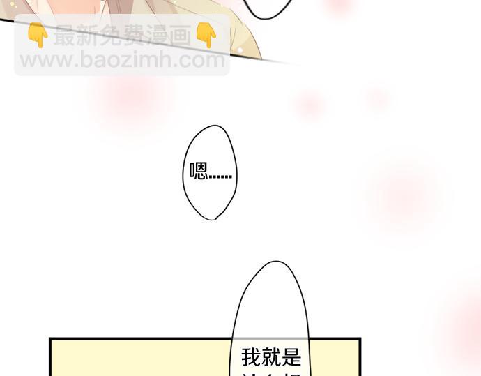 第266话 来自过去的邀请。39