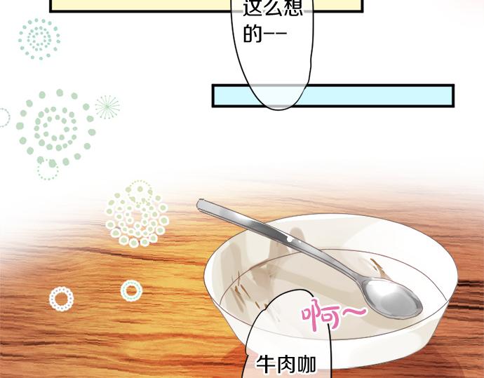 第266话 来自过去的邀请。40