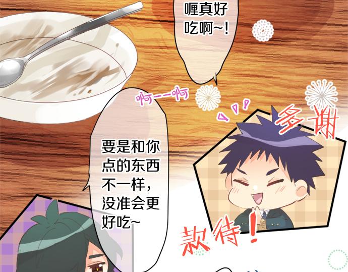 第266话 来自过去的邀请。41
