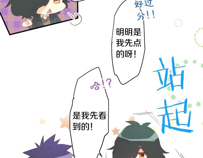 第266话 来自过去的邀请。42