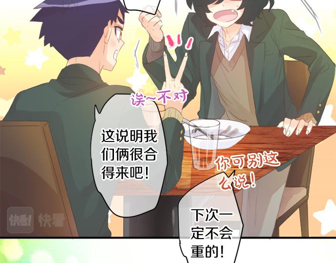 第266话 来自过去的邀请。43