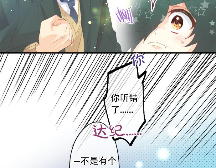 第266话 来自过去的邀请。45