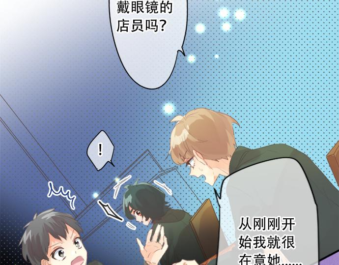 第266话 来自过去的邀请。46