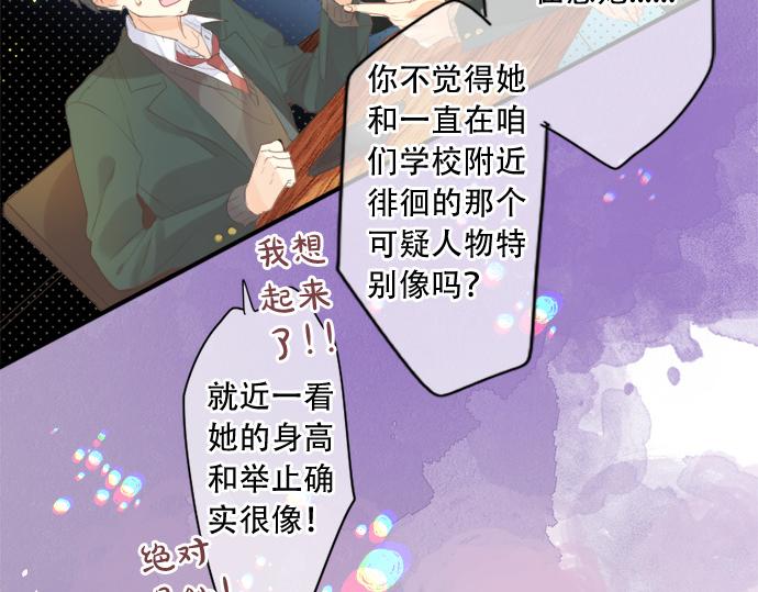 第266话 来自过去的邀请。47