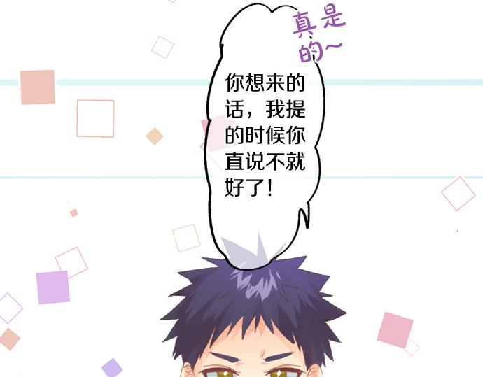 第266话 来自过去的邀请。5