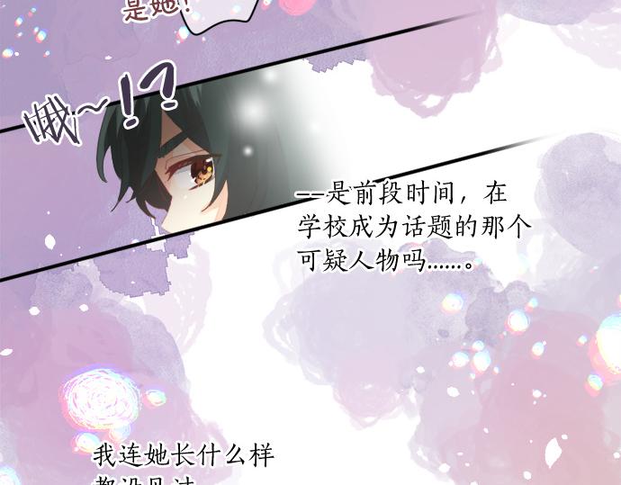 第266话 来自过去的邀请。52
