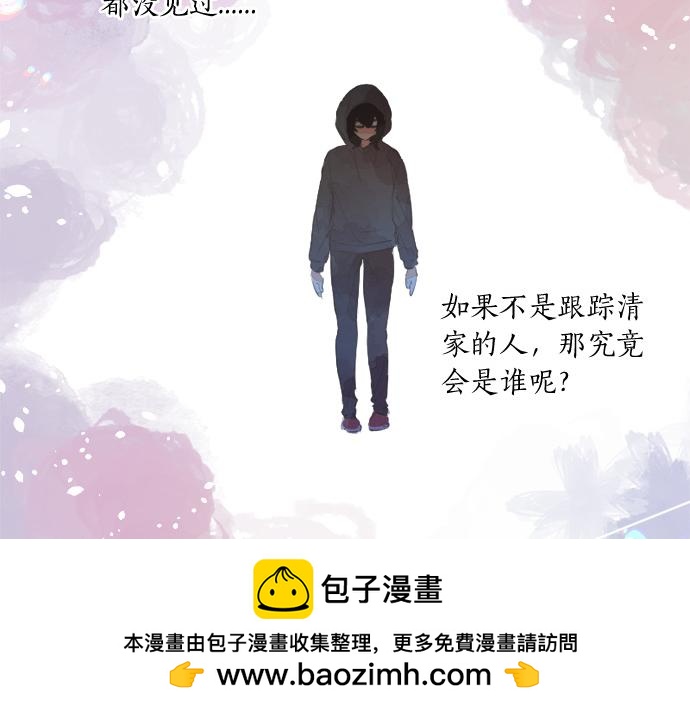 第266话 来自过去的邀请。53
