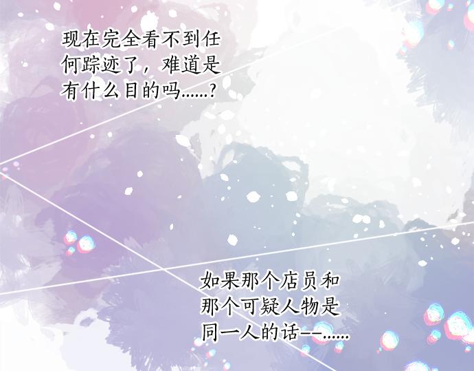 第266话 来自过去的邀请。54