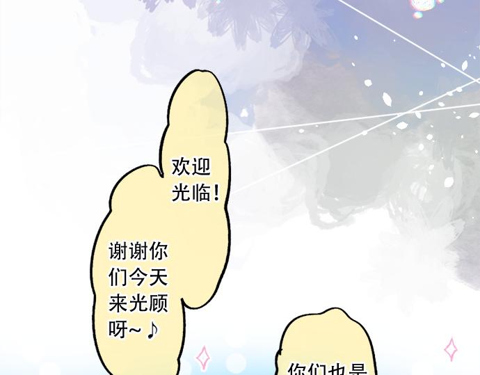 第266话 来自过去的邀请。55