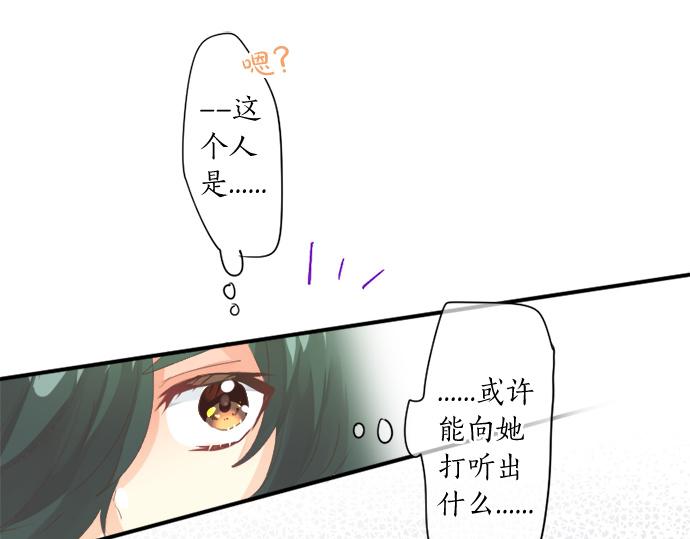 第266话 来自过去的邀请。57
