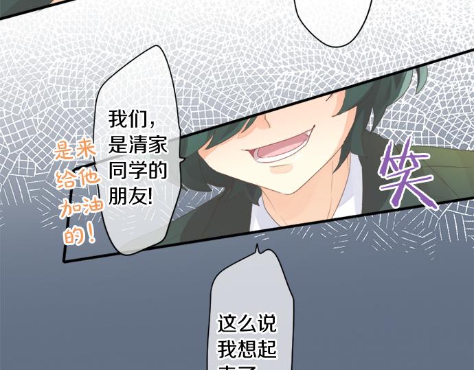 第266话 来自过去的邀请。58