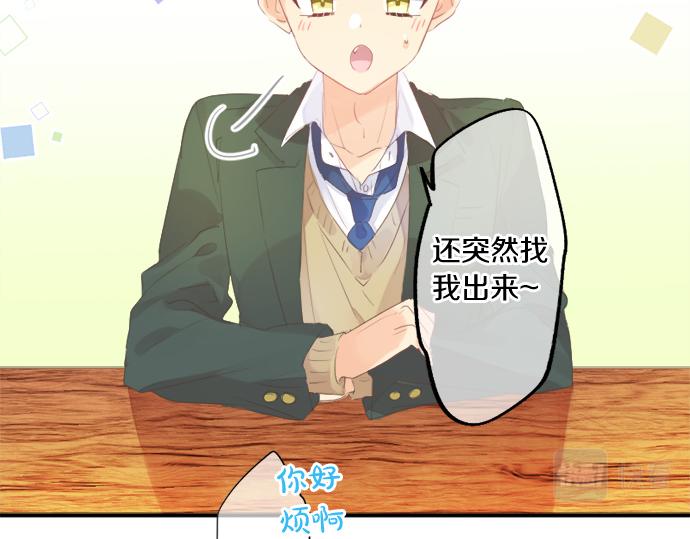 第266话 来自过去的邀请。6