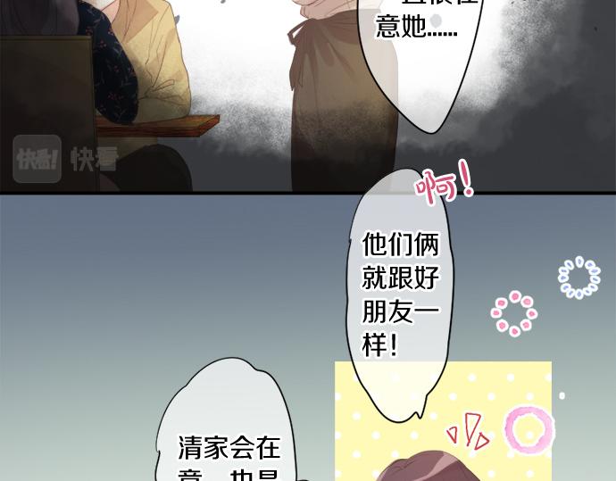 第266话 来自过去的邀请。60