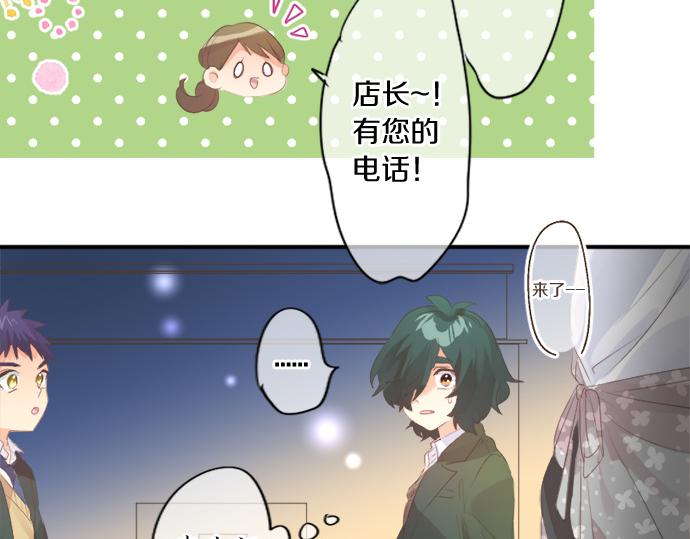 第266话 来自过去的邀请。62