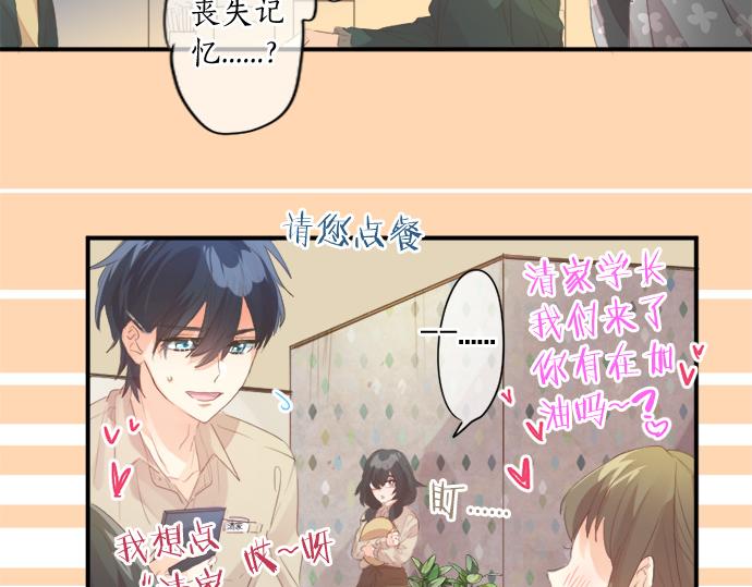 第266话 来自过去的邀请。63