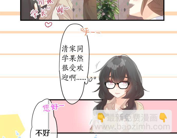 第266话 来自过去的邀请。64