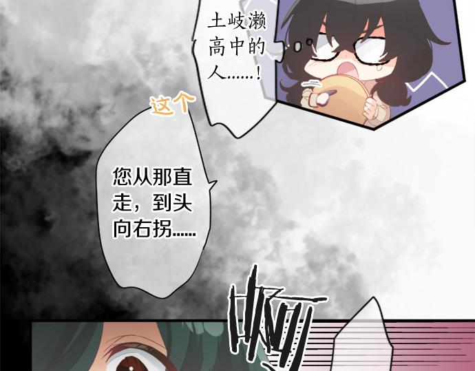 第266话 来自过去的邀请。66