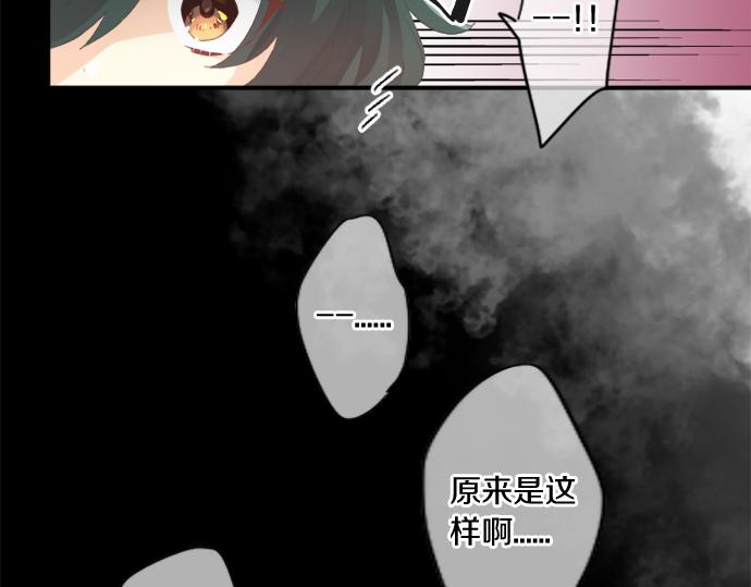 第266话 来自过去的邀请。67