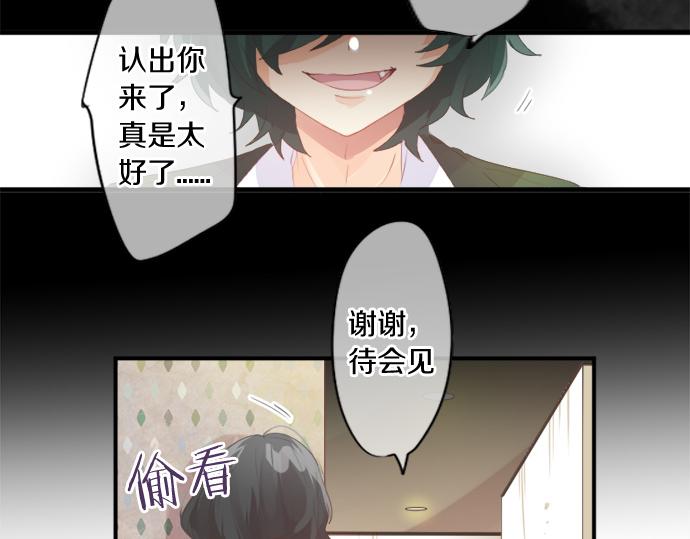 第266话 来自过去的邀请。68