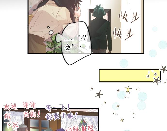 第266话 来自过去的邀请。69