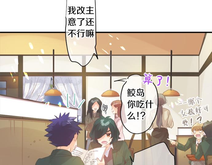 第266话 来自过去的邀请。7