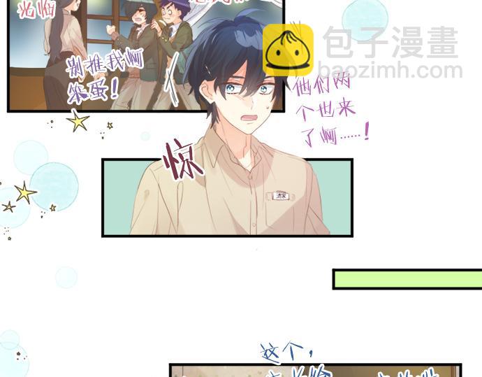 第266话 来自过去的邀请。70