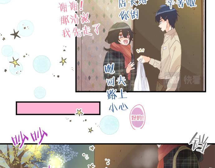 第266话 来自过去的邀请。71