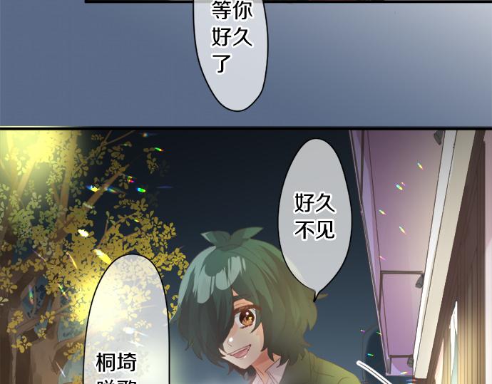 第266话 来自过去的邀请。73