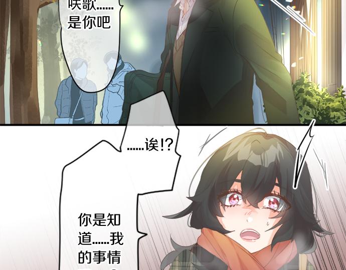 第266话 来自过去的邀请。74