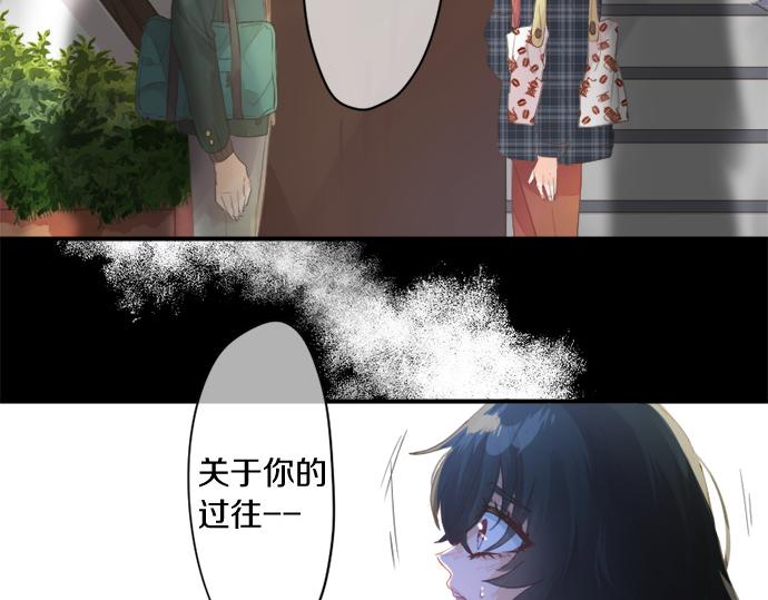 第266话 来自过去的邀请。79