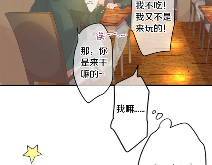 第266话 来自过去的邀请。8