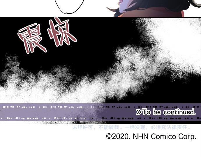 第266话 来自过去的邀请。80
