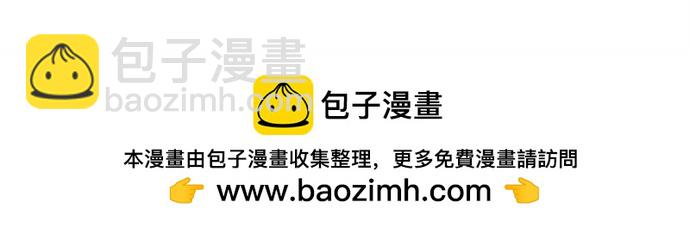 第266话 来自过去的邀请。81