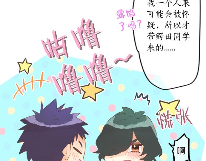 第266话 来自过去的邀请。9