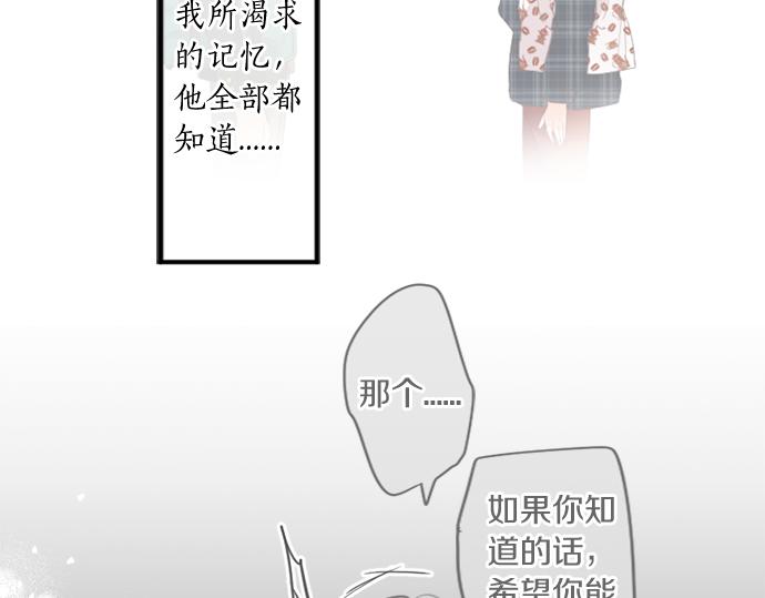 第267话 站在你的这一边。10