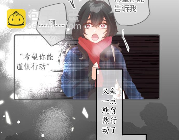 第267话 站在你的这一边。11