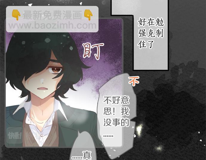 第267话 站在你的这一边。12