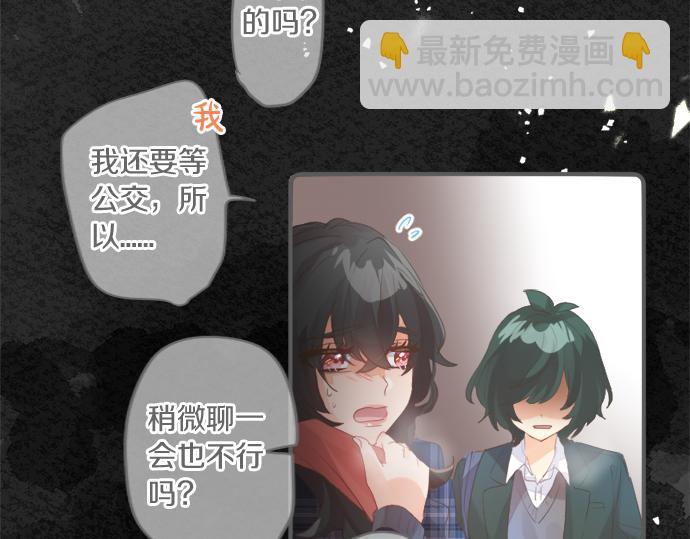 第267话 站在你的这一边。13
