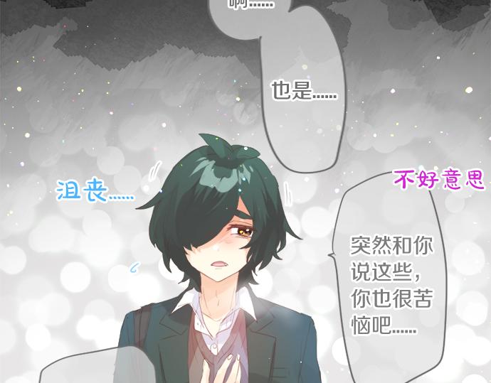 第267话 站在你的这一边。15