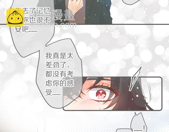 第267话 站在你的这一边。16