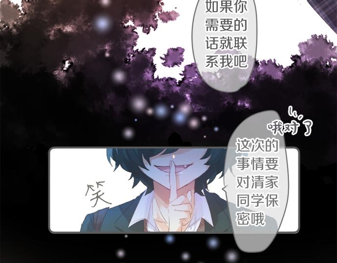 第267话 站在你的这一边。20