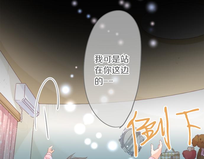 第267话 站在你的这一边。21