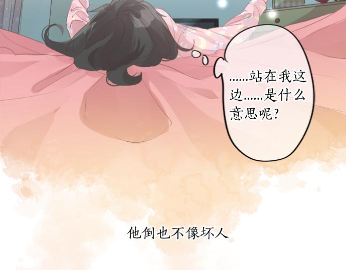 第267话 站在你的这一边。22